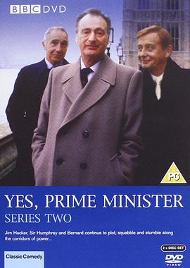 英剧是，首相  第二季海报